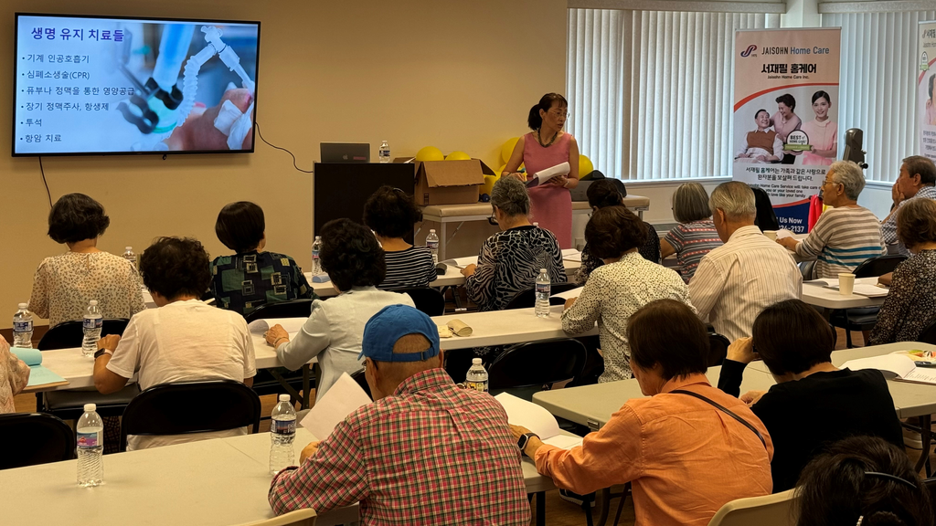 Eunice Park-Clinton stands at the front of a room giving a presentation